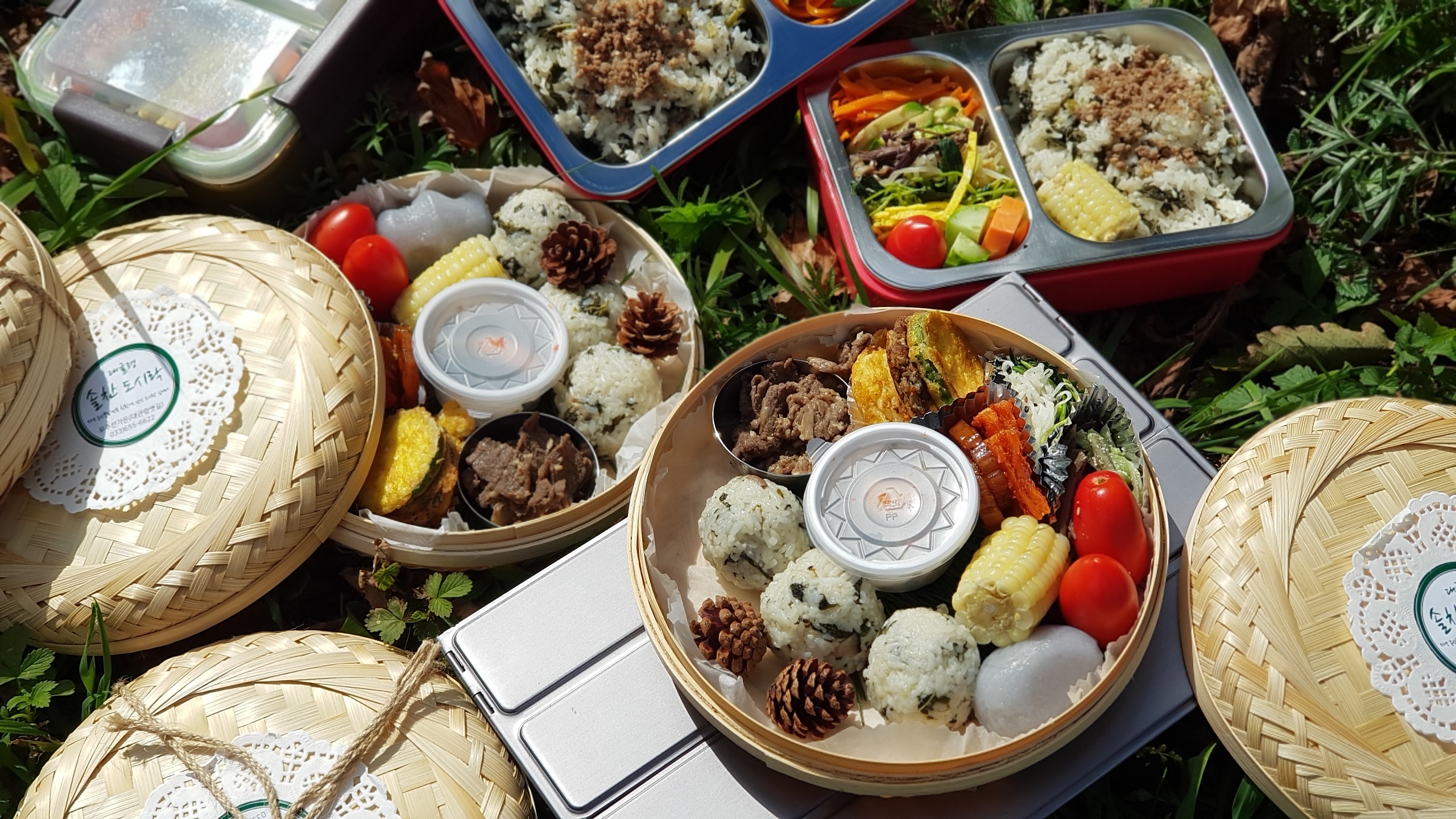 치유도시락